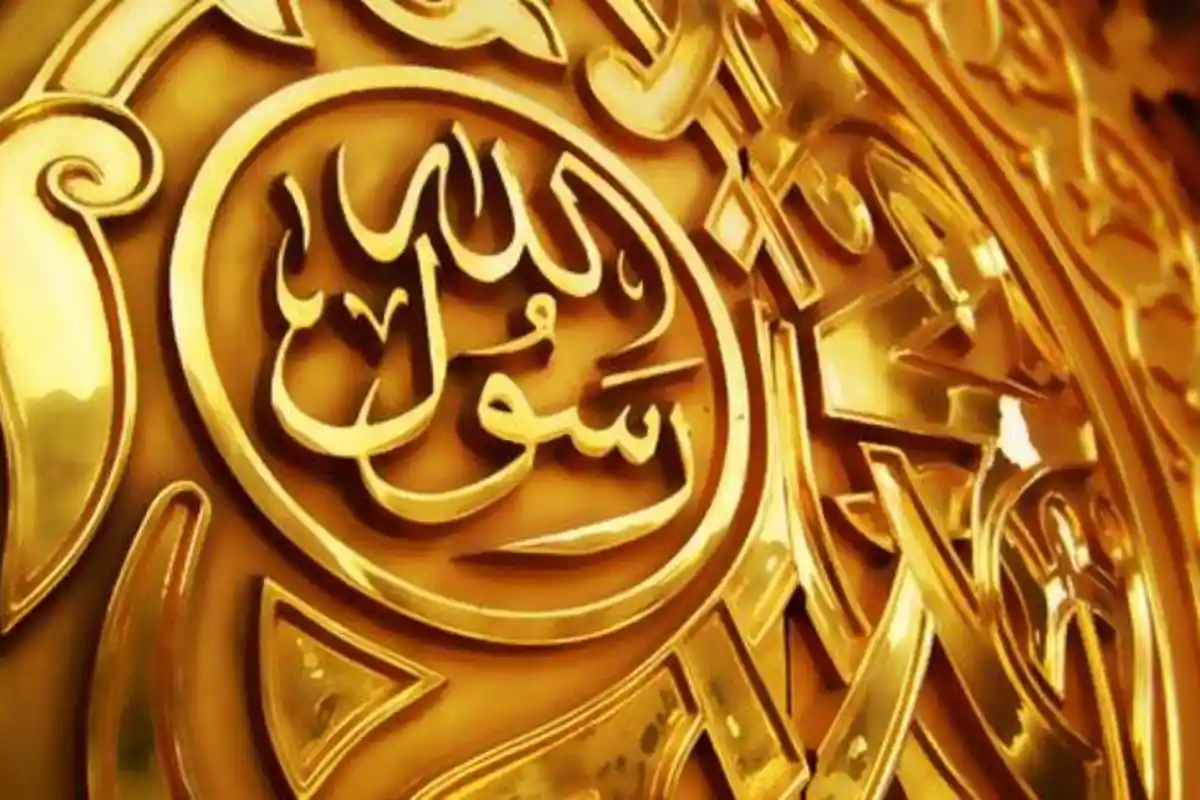 Manfaat dan Bacaan Sholawat Munjiyat, Sholawat yang Ditulis oleh Syaikh Abdul Qadir Jailani