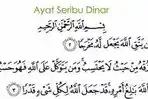 Asal-Usul-Penamaan-Ayat-Seribu-Dinar-Lengkap-dengan-Bacaan-dan-Artinya.jpg
