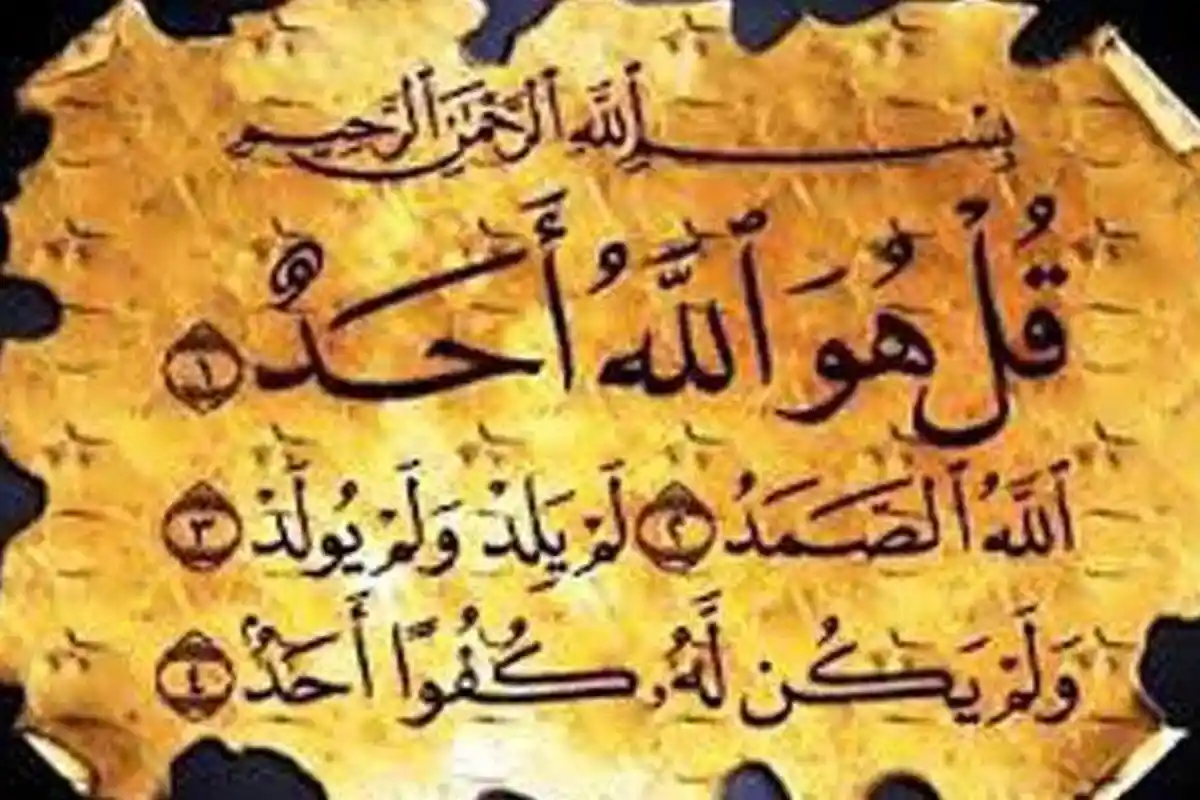 Surah Al Ikhlas Sebanding Sepertiga Alquran, Ini Waktu Terbaik Mengamalkannya