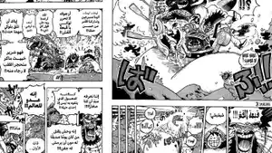 Raw-Manga-One-Piece-Chapter-1141.jpg