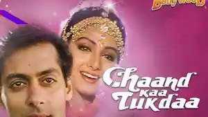 Film-India-Chaand-Kaa-Tukdaa.jpg