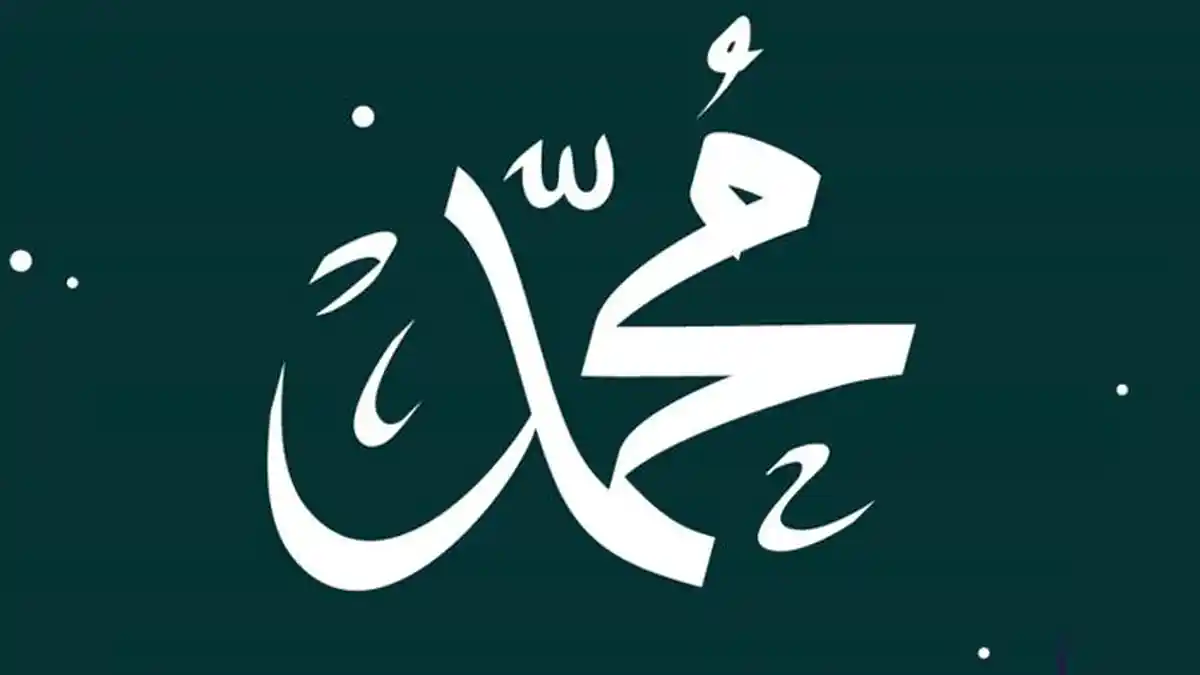 Bacaan Sholawat Dhoharoddinul Muayyad, Lengkap Tulisan Latin dan Terjemahannya