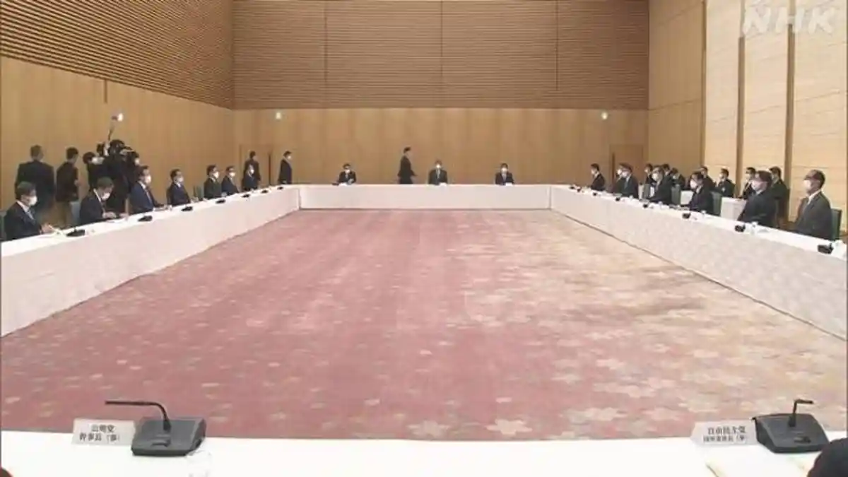 PM Fumio Kishida Minta Maaf Atas Komentar Sekretaris Katsuki Arai yang Menolak Pernikahan Sejenis