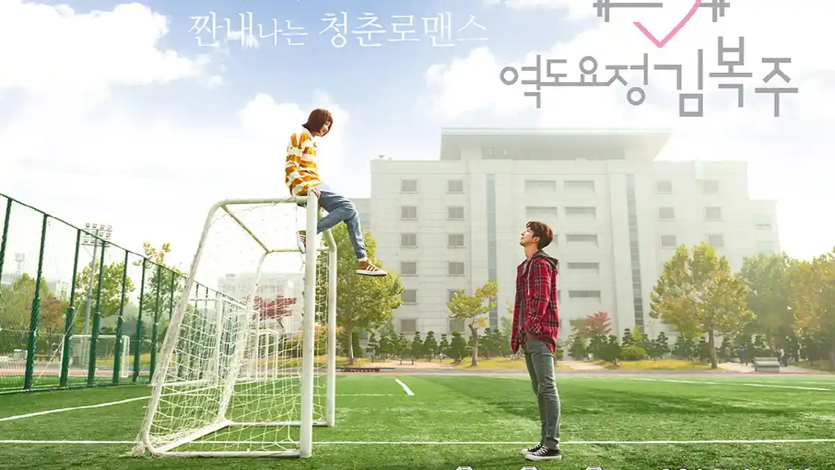 Sinopsis Drakor Weightlifting Fairy Kim Bok Joo Segera Tayang di NET Mulai Besok 2 September