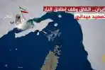 Selat-Hormuz-iran-amerika-serikat.jpg