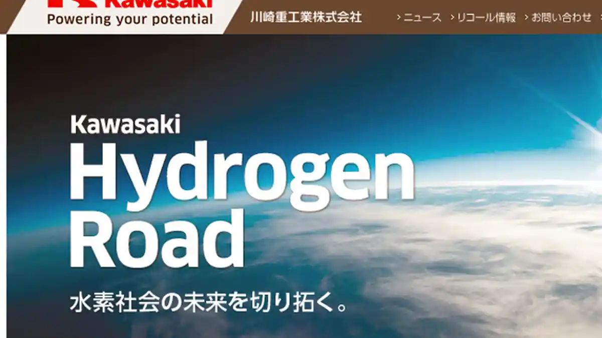 Situs Kawasaki Heavy Industries Jepang Diretas, Ada Akses Aneh dari Indonesia