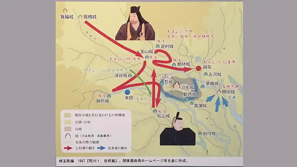 Ragam Hadiah yang Diperoleh Ninja Jepang, Mulai dari Beras, Uang, Tanah Hingga Gelar Kehormatan