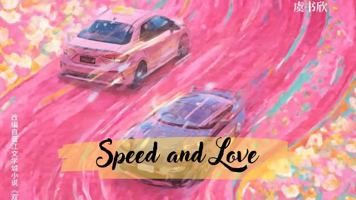 Sinopsis Drama China Speed and Love yang Diperankan Esther Yu dan He Yu