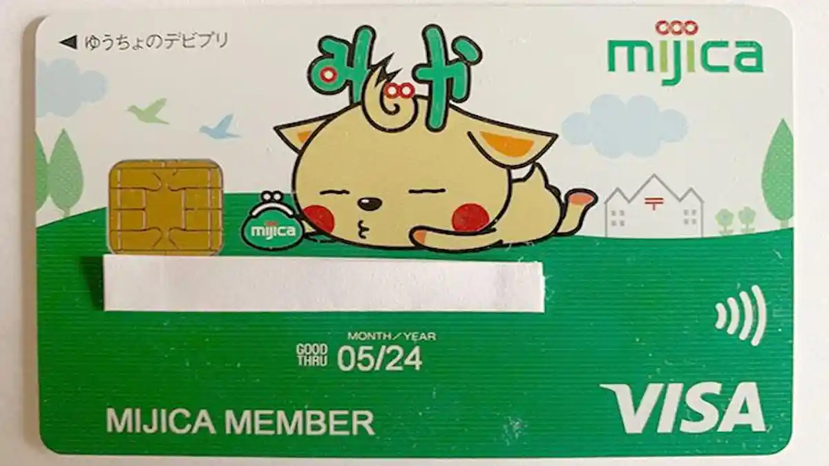Bank Pos Jepang Dibobol Pencuri, Kerugian 3.322.000 Yen