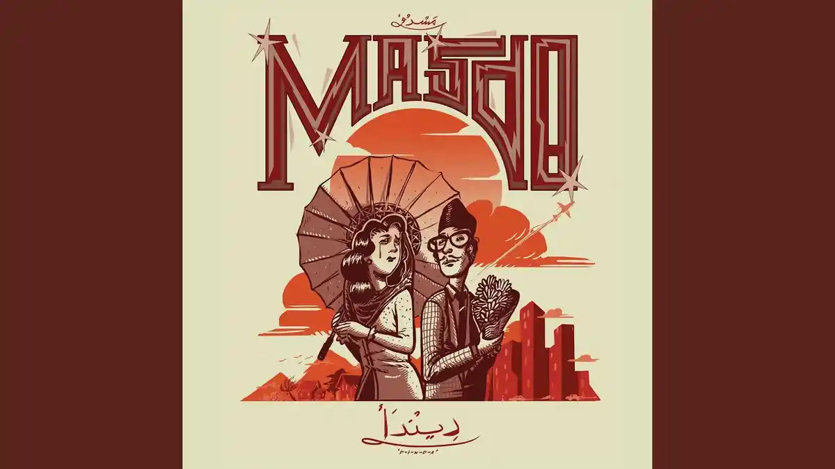 Kunci Chord Gitar dan Lirik Lagu Dinda dari Masdo: Dinda Jangan Marah-marah