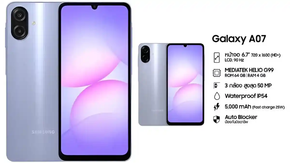 Picu Perdebatan, Ini Perbandingan Samsung Galaxy A07 5G dan Samsung Galaxy A07 4G Serta Harganya