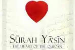 surah-yasin.jpg
