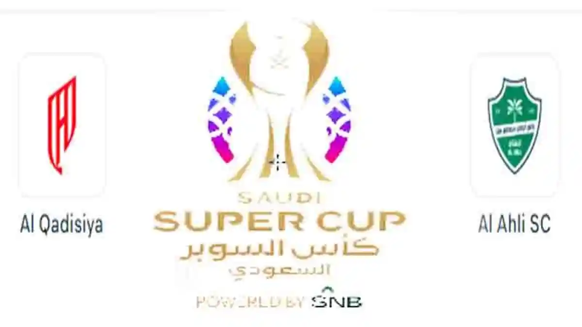 Live Score Al Ahli vs Al Qadisiya Hari Ini – Semi Final Piala Super Saudi 2025