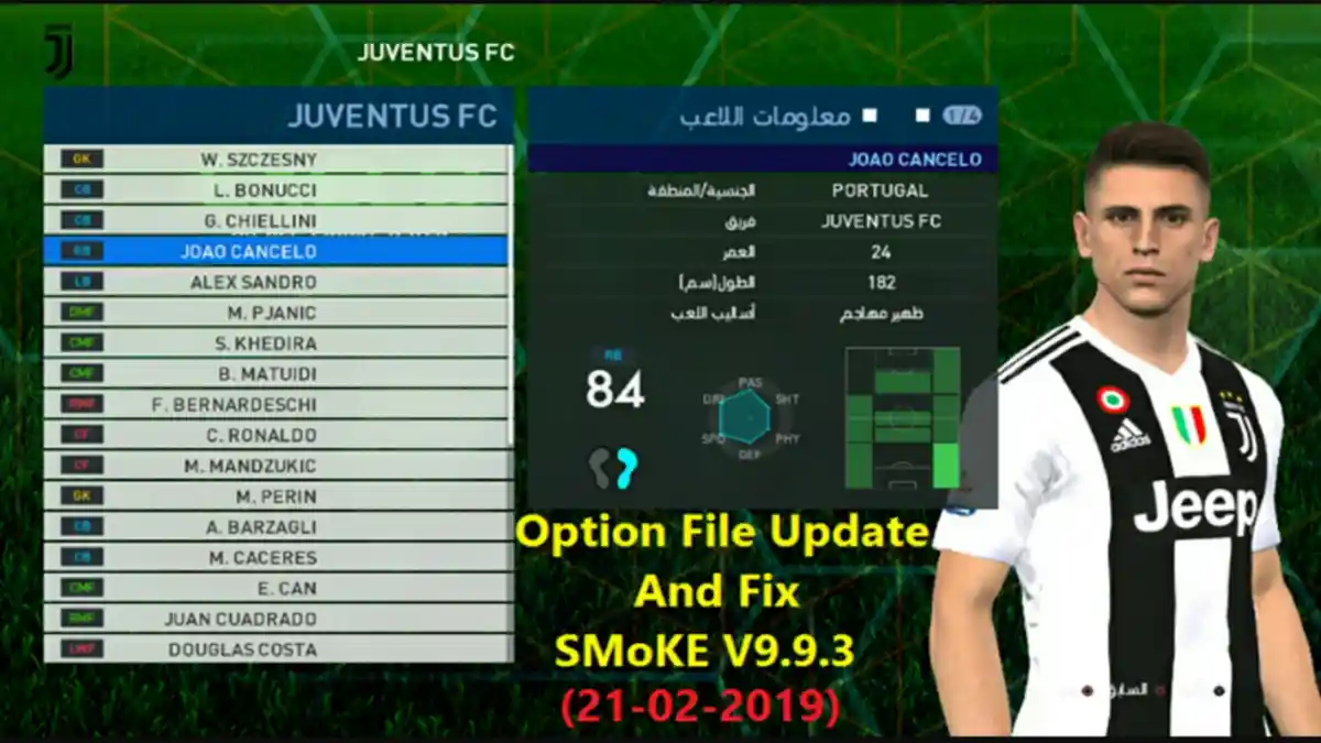 DOWNLOAD Option File SMoKE Patch EXCO, PES 2017 PC Terbaru, Transfer Pemain, Struktur Liga Eropa