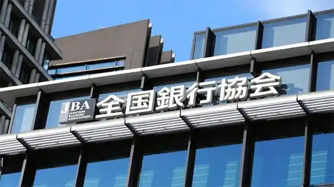 Bank Daerah Jepang di Ujung Tanduk, Terancam Restrukturisasi Konsolidasi