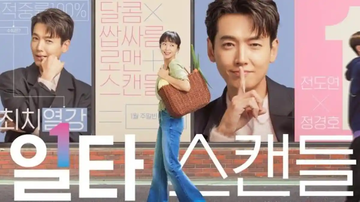 Sinopsis Crash Course In, Drama Korea Terbaru Dibintangi Aktor Jung Kyung Ho
