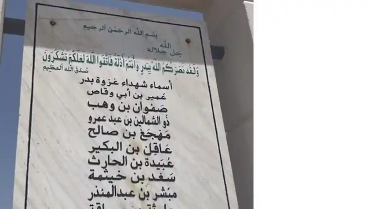 14 Sahabat Gugur dalam Perang Badar, Ini Nama Resminya di Tugu Syuhada Badar