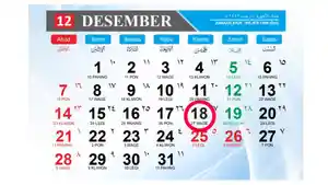 KALENDER-18-DESEMBER-3453523.jpg