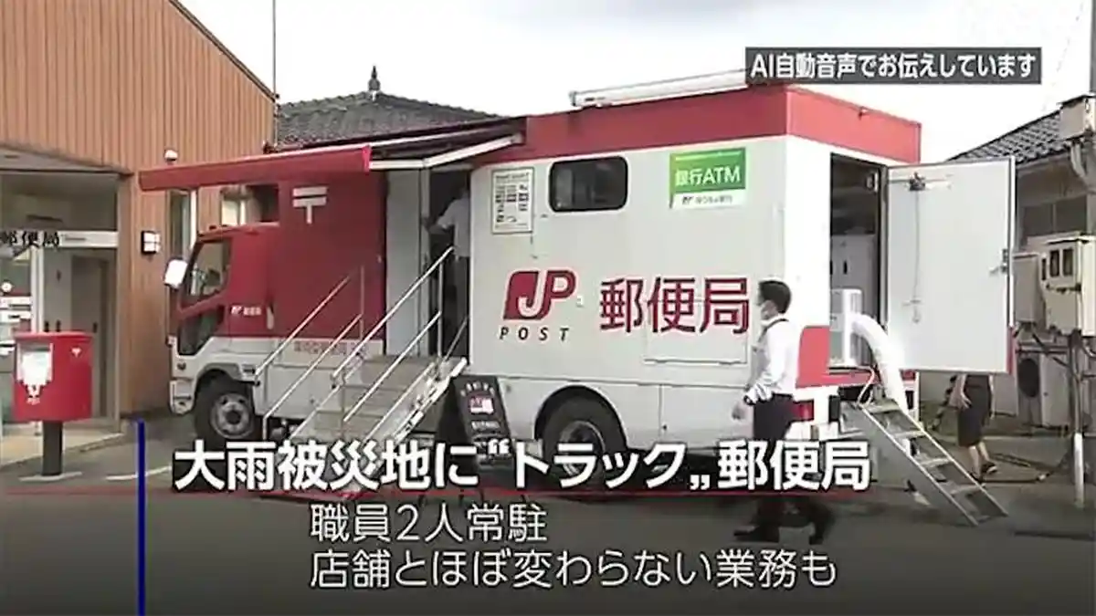 Kantor Pos Berubah Jadi Mobil Pos di Jepang Gara-gara Banjir