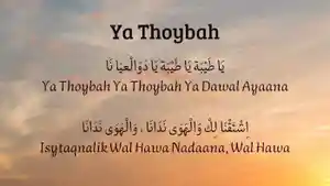 20250530-Sholawat-ya-Thoybah.jpg