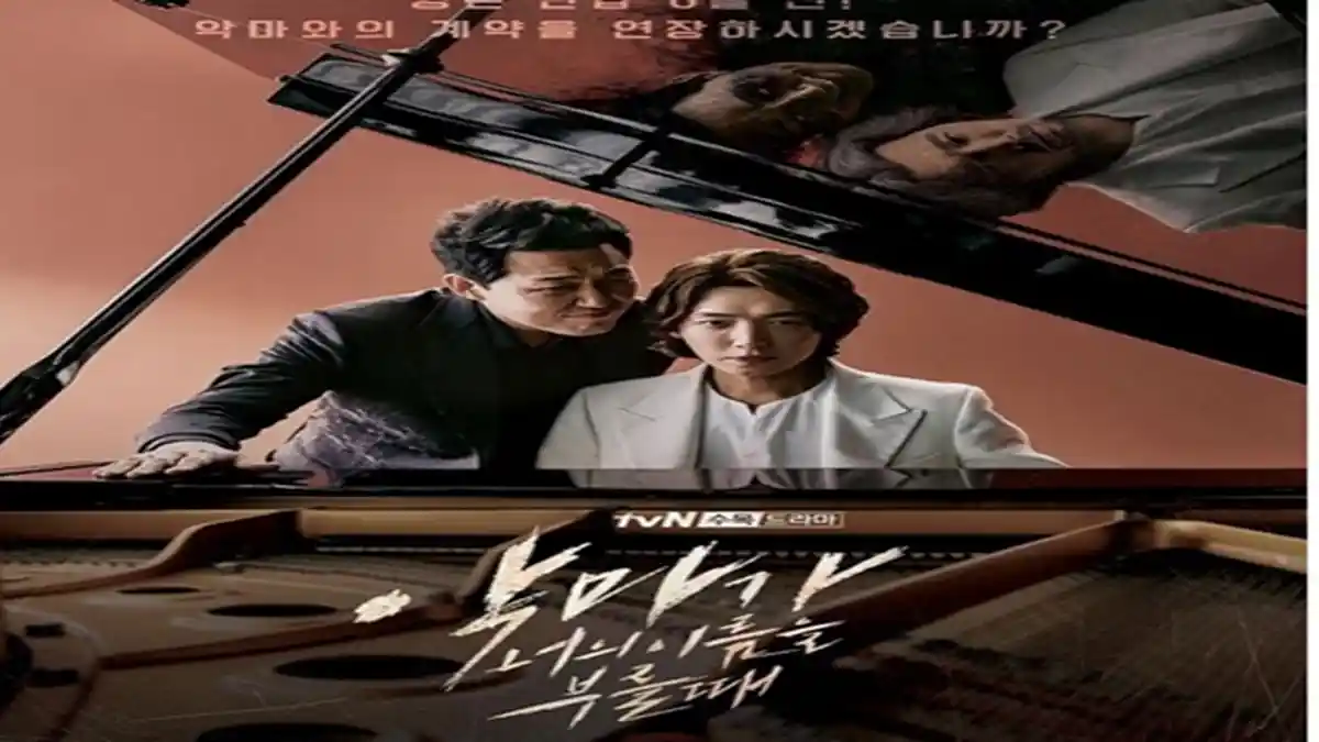 Download Drama Korea When The Devil Calls Your Name dari Episode 1-6, Dilengkapi Subtitle Indonesia