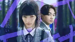 Sinopsis-Renai-Battle-Royale-Drama-Jepang-Terbaru-Ai-Mikami-Tayang-di-Netflix-Mulai-29-Agustus-2024.jpg
