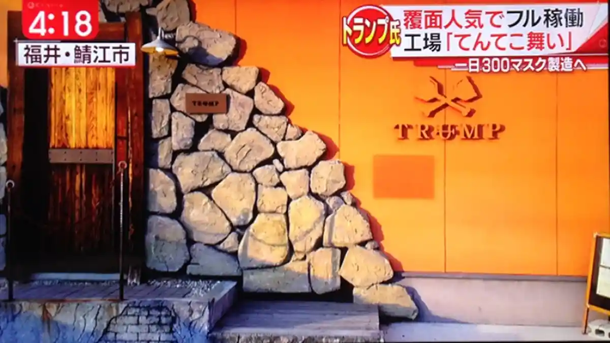 Restoran Jepang Ini Pun Bernama Trump