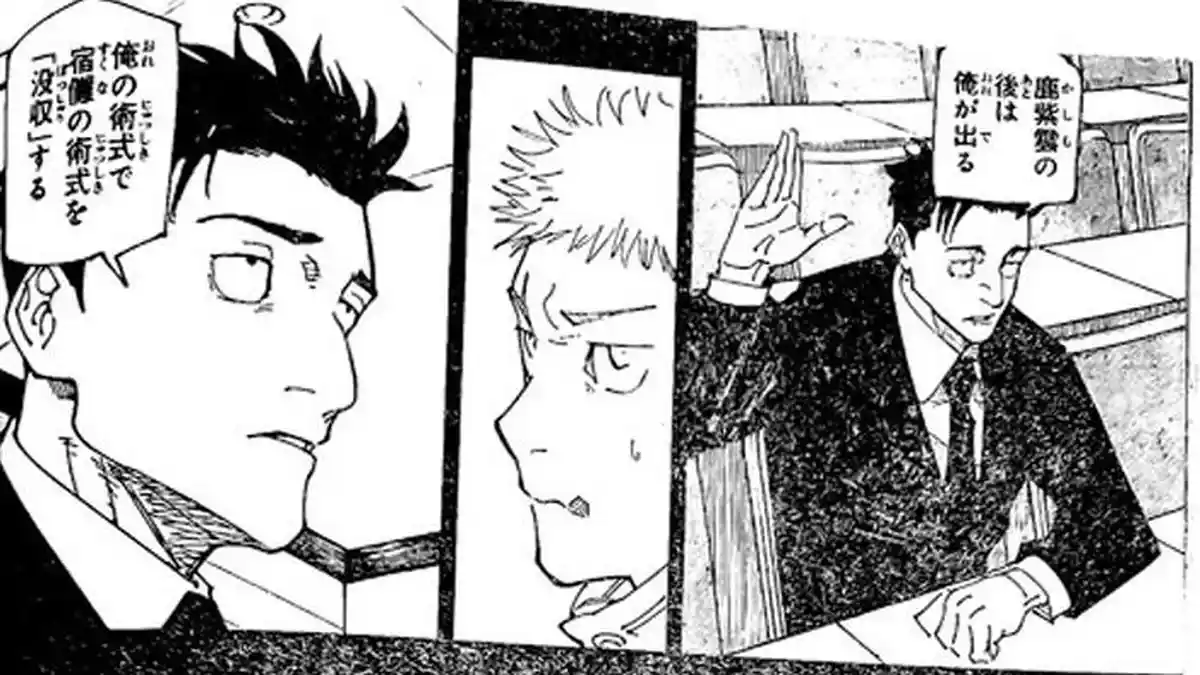 Raw Manga Jujutsu Kaisen chapter 244 bahasa Indonesia: Higuruma Susun ...