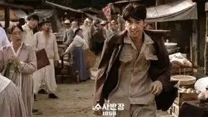 Sinopsis-Chief-Detective-1958-Episode-1.jpg
