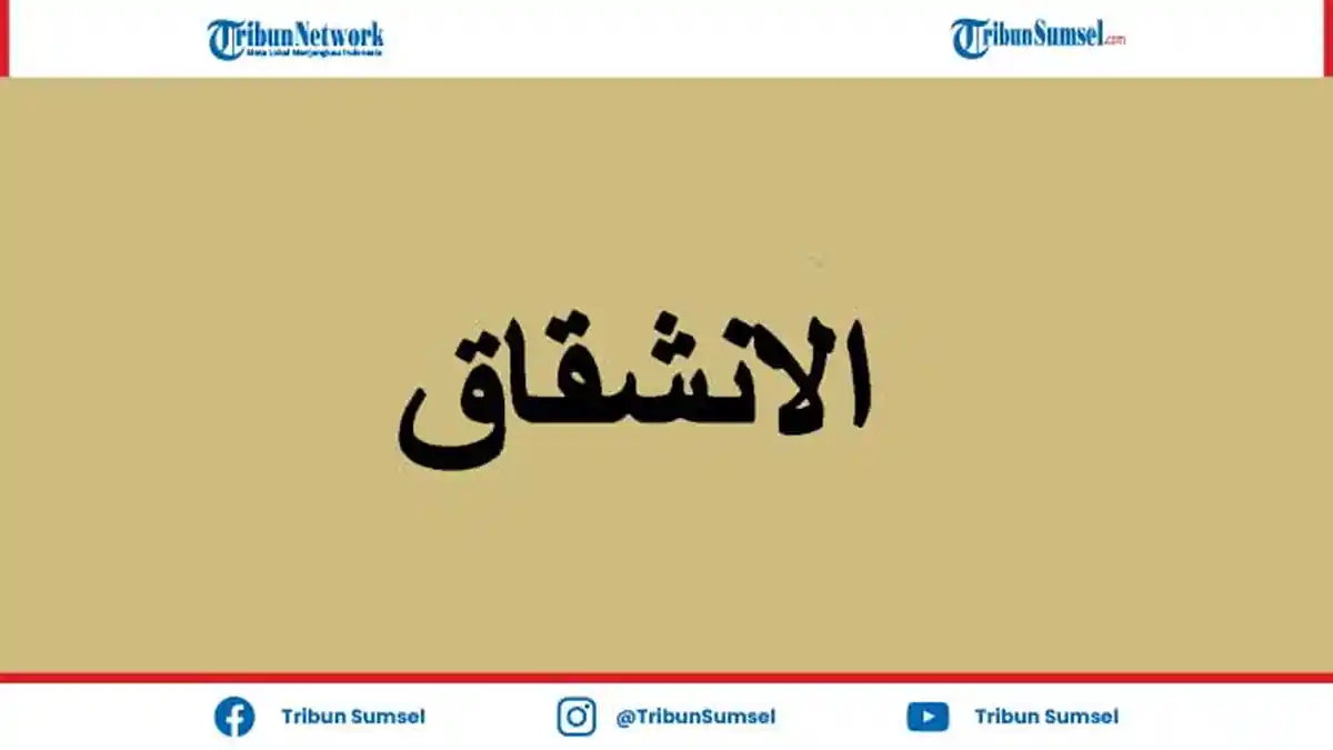 Bacaan dan Keutamaan Surat Al-Insyiqaq (Juz Amma) Lengkap dengan Tulisan Arab, Latin dan Artinya