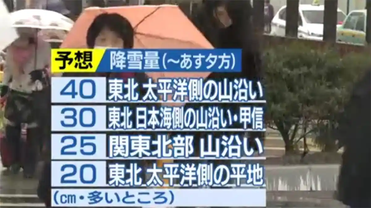 Salju Langka Turun di Kanto Jepang Hari Ini dan Besok, Cuaca Mendadak Sangat Dingin