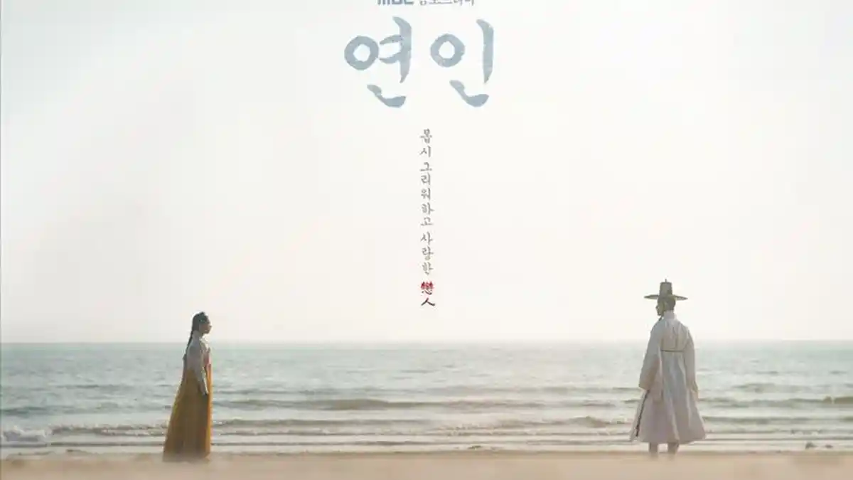 Drama My Dearest Raih Peringkat Pertama Drama yang Banyak Diperbincangkan Minggu Ini
