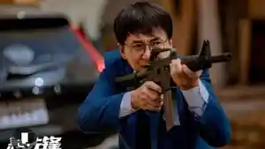 Vanguard-cz.jpg