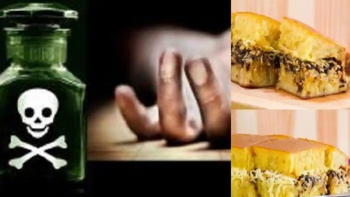 INNALILLAHI, Diberi Martabak Tamu Misterius, Wanita Cantik Ini Tewas, Diduga Diracun, Mulut Berbusa