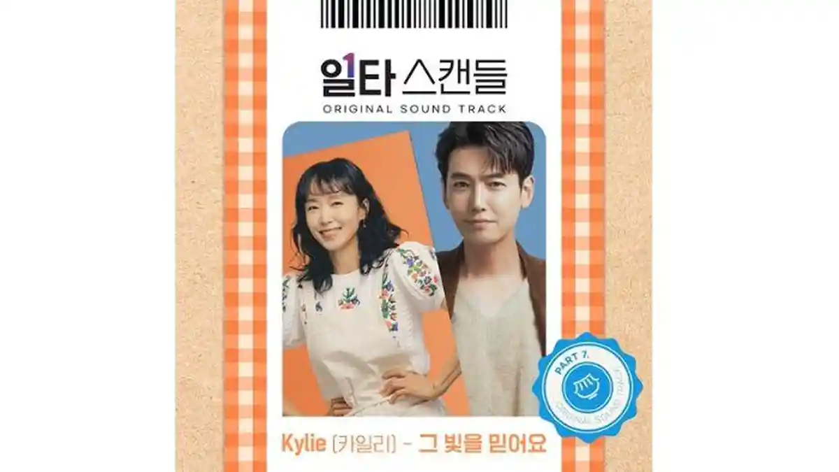Arti Lirik Lagu Trust The Light - Kylie, OST Drama Korea 'Crash Course in Romance' Part 7