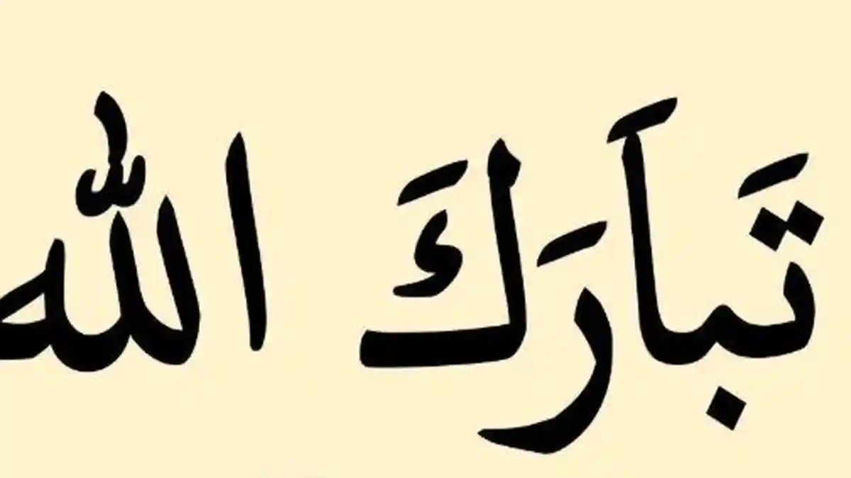 Arti Kata Barakallahu Fiik dan Jawaban Baarakallahu Fiik