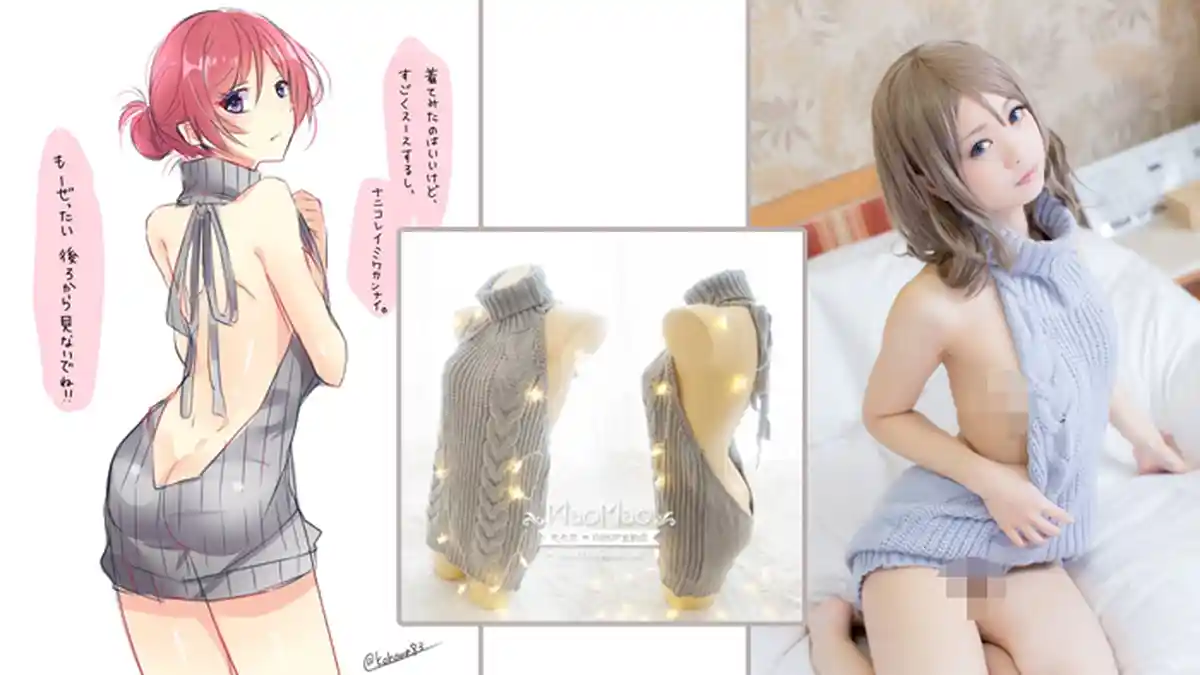 Wow! Saking Viral-nya, Sweater Jepang Berjuluk 'Pemusnah Keperjakaan' Ludes Diburu di Pasaran!
