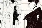 Shikamaru-Nara-dan-Sarada-Uchiha-di-manga-Boruto-chapter-81-bahasa-Indonesia.jpg