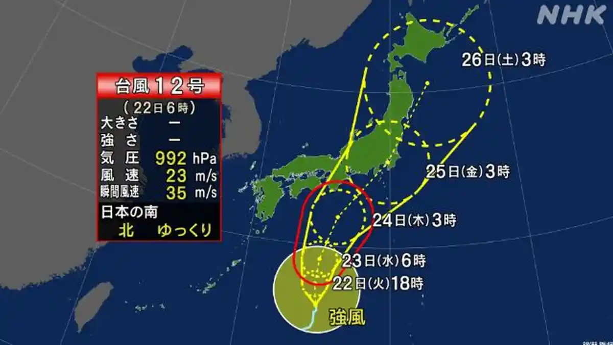 Taifun No.12 Mulai Memasuki Jepang Khususnya Kansai dan Kanto Mulai 24 September