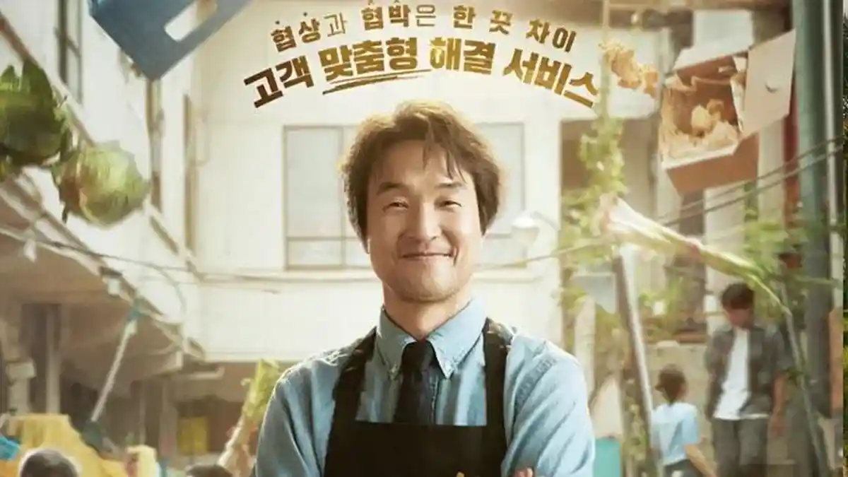 LINK NONTON Drama Korea Shin's Project Full Episode dengan Sub Indo, Baca Dulu Sinopsisnya