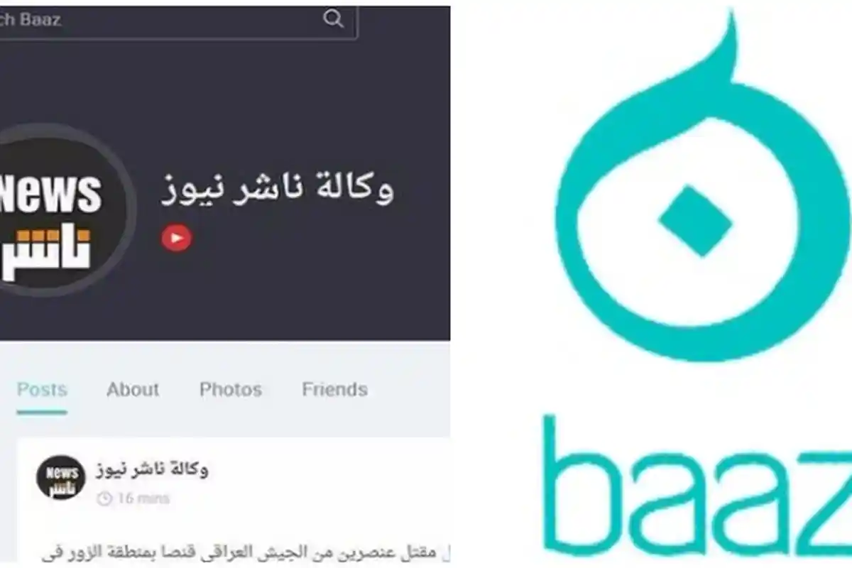 Pemblokiran Telegram Ramai Diperbincangkan, Teroris Beralih ke Aplikasi Baaz? Ini Faktanya!