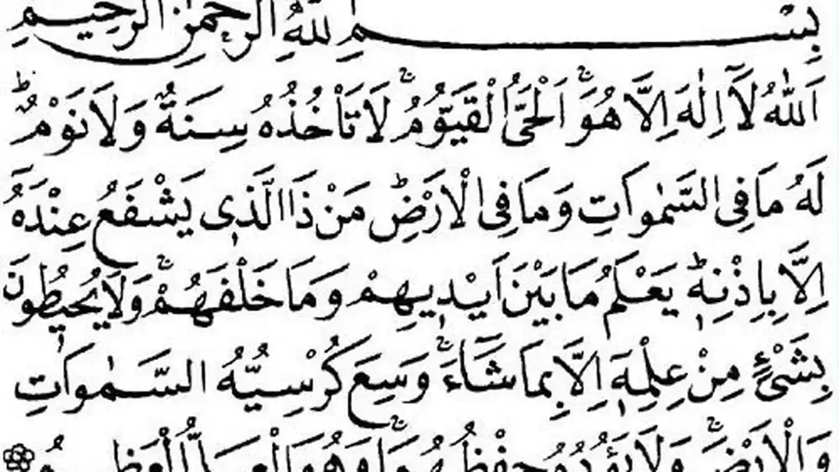 Bacaan Ayat Kursi Tulisan Arab, Latin dan Terjemahan, Dilengkapi Keutamaan Membaca Ayat Kursi