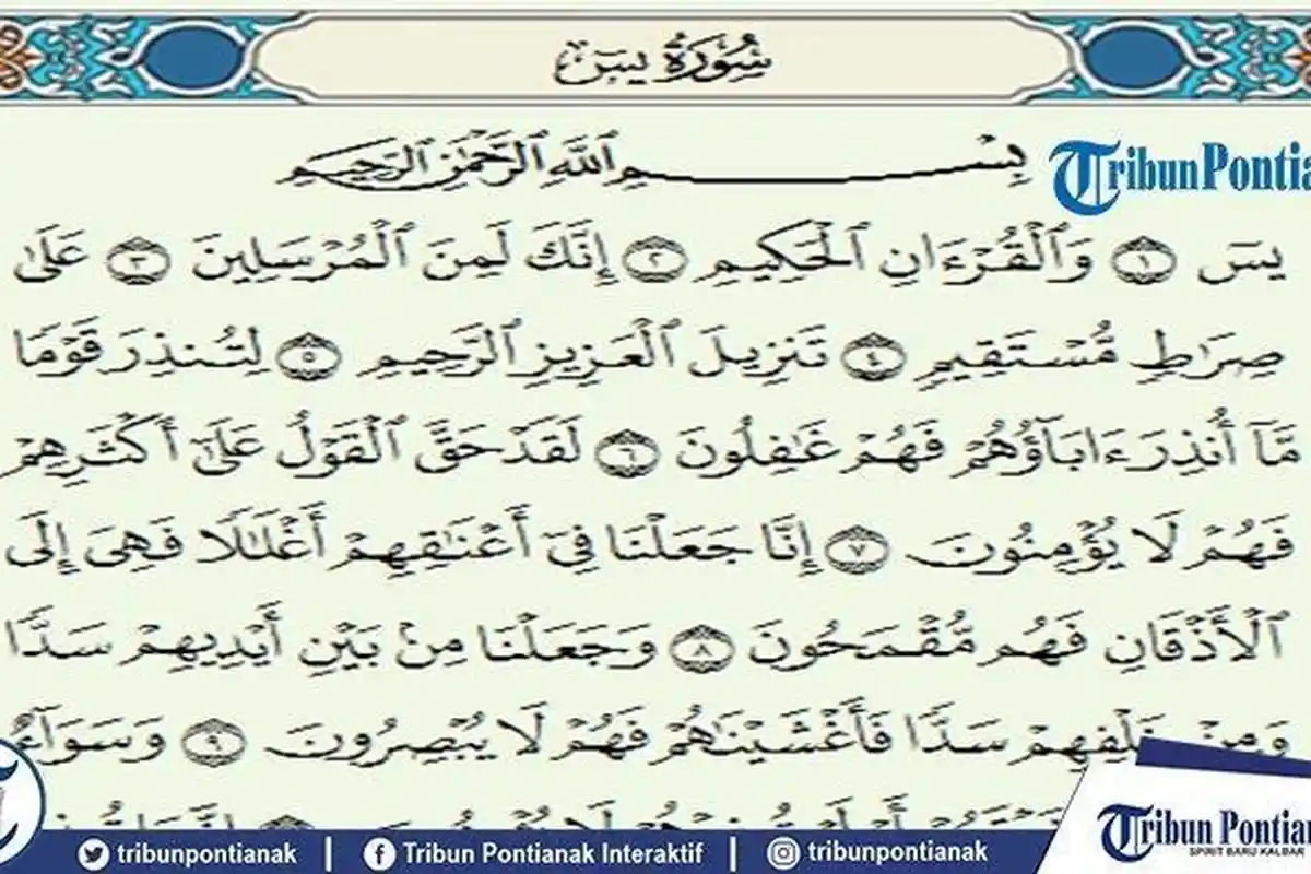 NIAT Baca Yasin 3x Lengkap Lafaz Zikir Setelah Maghrib Lengkap Doa Akhir Tahun dan Awal Tahun Baru