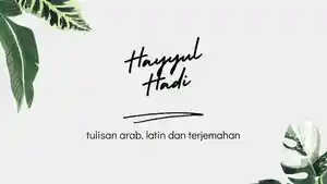 hayyul-hadi-lirik-arab.jpg