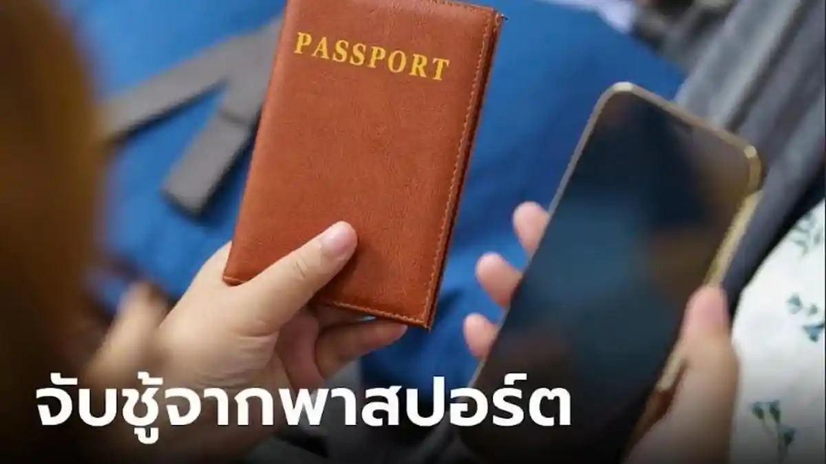 Istri Temukan Bukti Perselingkuhan Suami dan Sahabatnya, Terbongkar saat Urus Paspor untuk Liburan