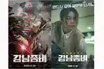 Film-Korea-Gangnam-Zombie-Kisahkan-Tentang-Penduduk-Gangnam-yang-Selamat-dari-Serangan-Zombie.jpg