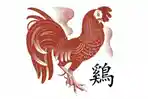 gambar-shio-ayam.jpg