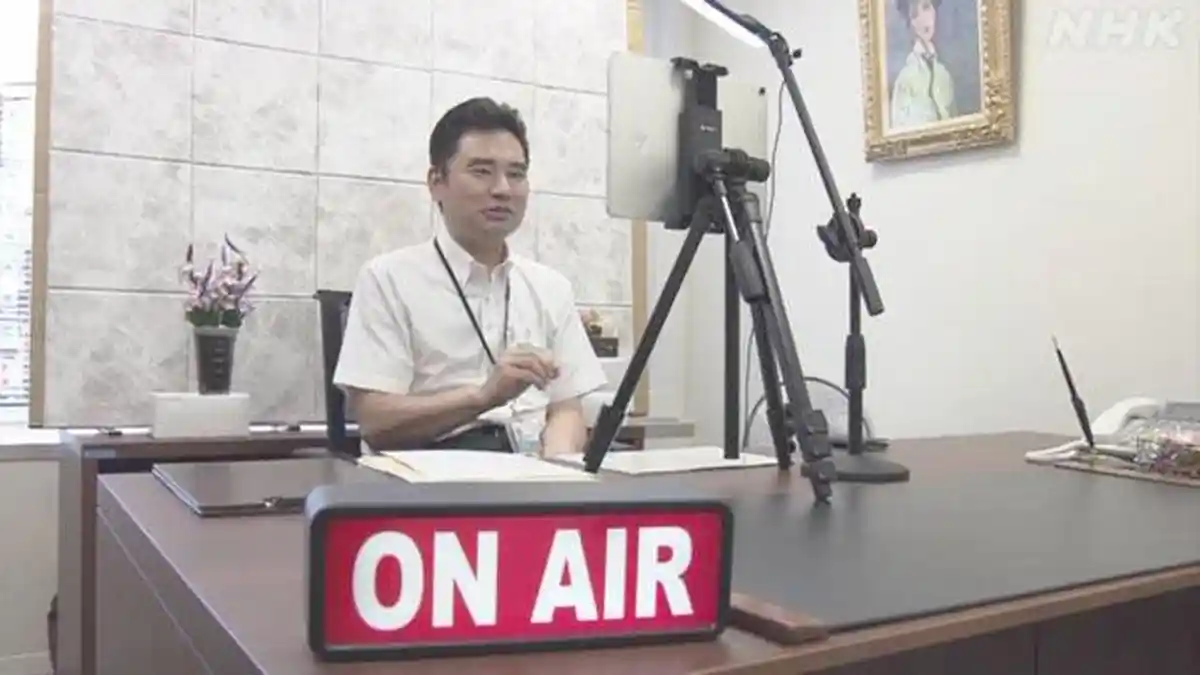 Konsultasi Online Perbankan Jepang Menjelang Musim Obon