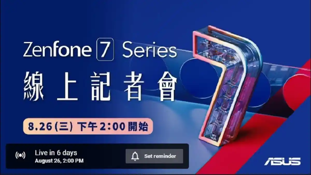 Daftar Harga HP ASUS Agustus 2020, Ada Asus ROG Phone 3 dan Bocoran Spesifikasi Zenfone 7