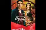 poster-serial-india-saraswatichandra.jpg